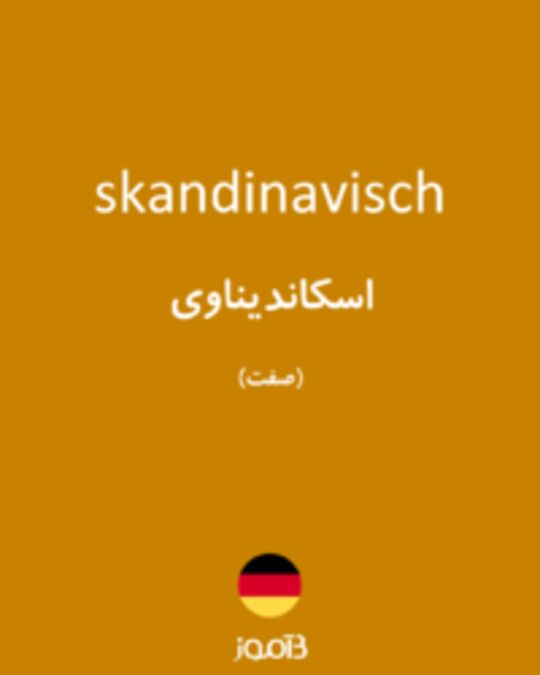  تصویر skandinavisch - دیکشنری انگلیسی بیاموز