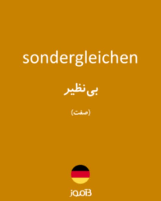  تصویر sondergleichen - دیکشنری انگلیسی بیاموز