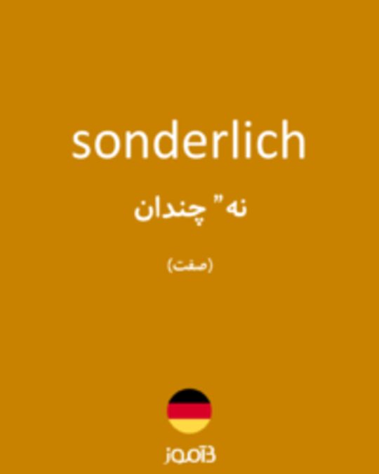  تصویر sonderlich - دیکشنری انگلیسی بیاموز