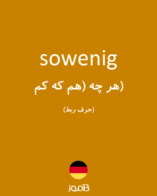  تصویر sowenig - دیکشنری انگلیسی بیاموز