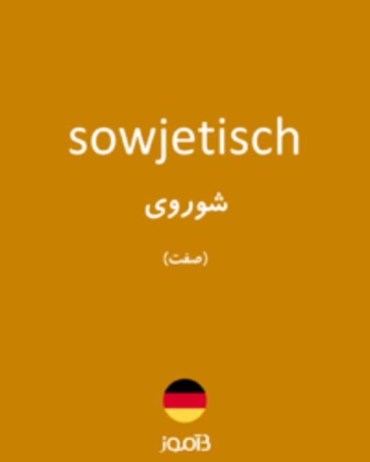  تصویر sowjetisch - دیکشنری انگلیسی بیاموز