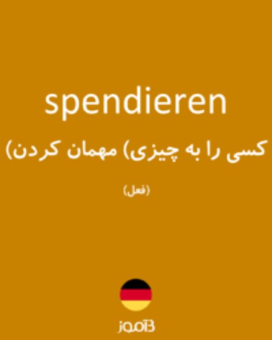  تصویر spendieren - دیکشنری انگلیسی بیاموز