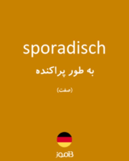  تصویر sporadisch - دیکشنری انگلیسی بیاموز