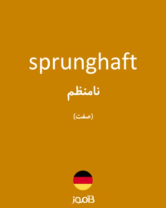  تصویر sprunghaft - دیکشنری انگلیسی بیاموز