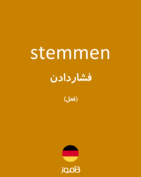  تصویر stemmen - دیکشنری انگلیسی بیاموز