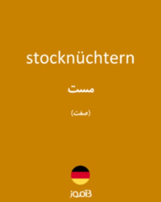  تصویر stocknüchtern - دیکشنری انگلیسی بیاموز
