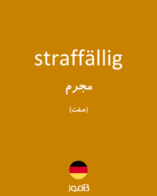  تصویر straffällig - دیکشنری انگلیسی بیاموز