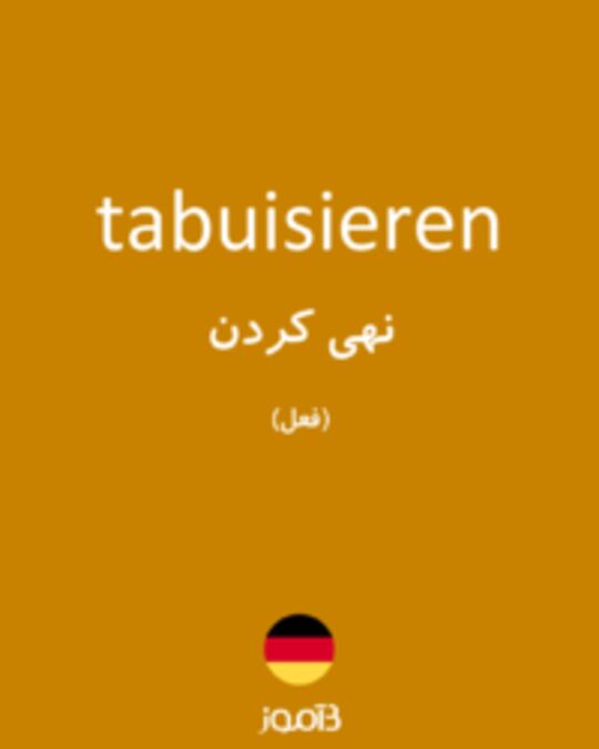  تصویر tabuisieren - دیکشنری انگلیسی بیاموز