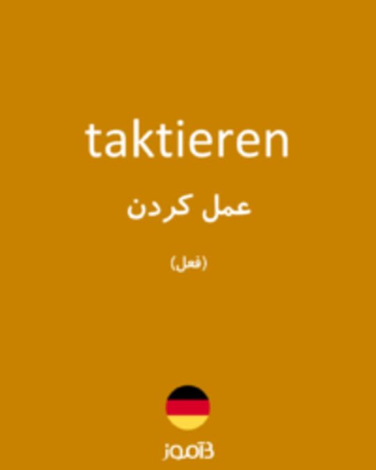  تصویر taktieren - دیکشنری انگلیسی بیاموز