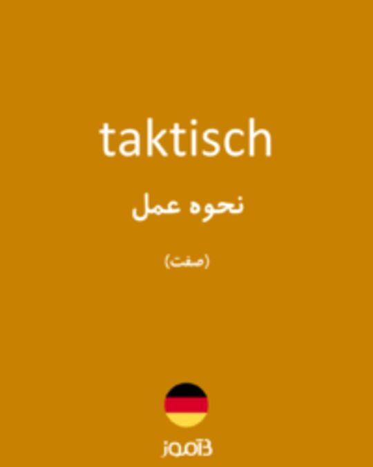  تصویر taktisch - دیکشنری انگلیسی بیاموز