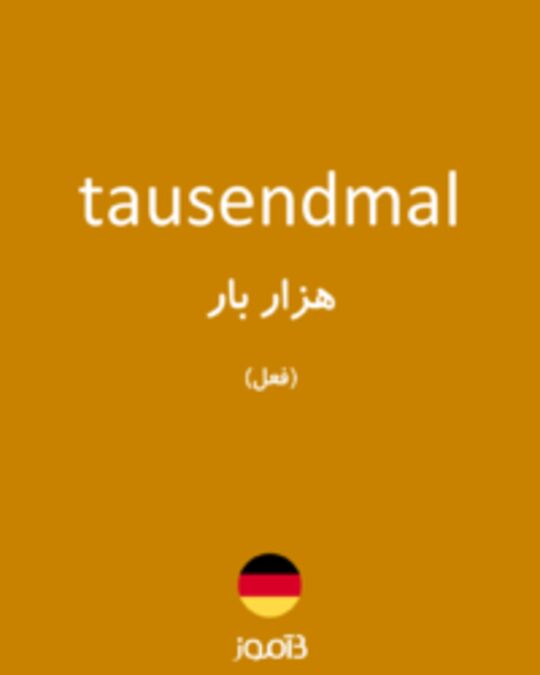  تصویر tausendmal - دیکشنری انگلیسی بیاموز