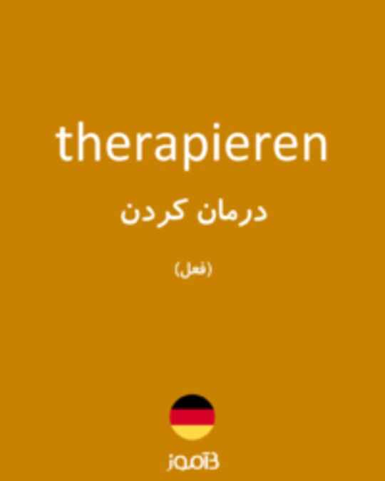  تصویر therapieren - دیکشنری انگلیسی بیاموز