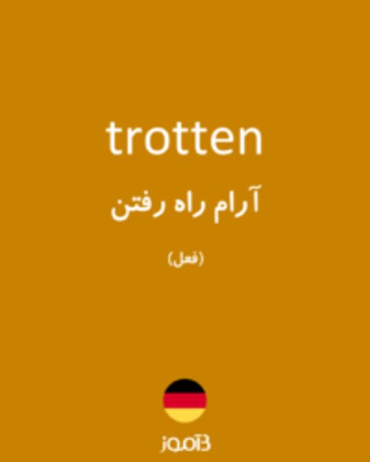  تصویر trotten - دیکشنری انگلیسی بیاموز