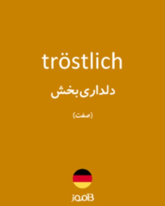  تصویر tröstlich - دیکشنری انگلیسی بیاموز