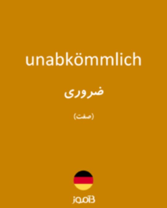  تصویر unabkömmlich - دیکشنری انگلیسی بیاموز