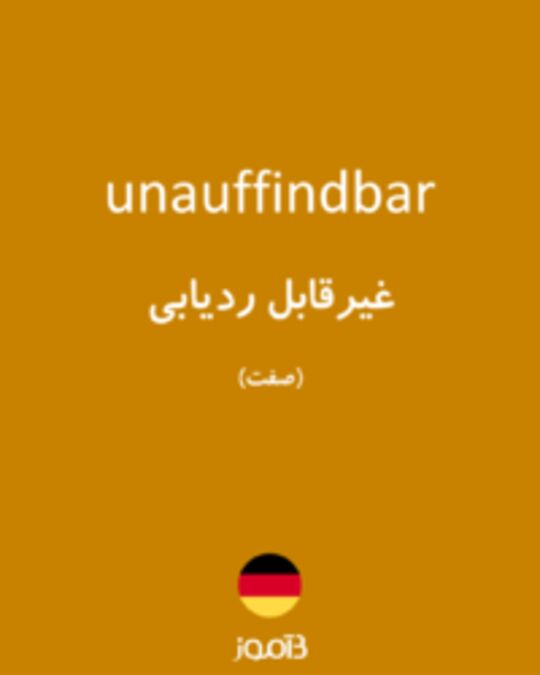  تصویر unauffindbar - دیکشنری انگلیسی بیاموز