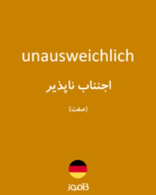  تصویر unausweichlich - دیکشنری انگلیسی بیاموز