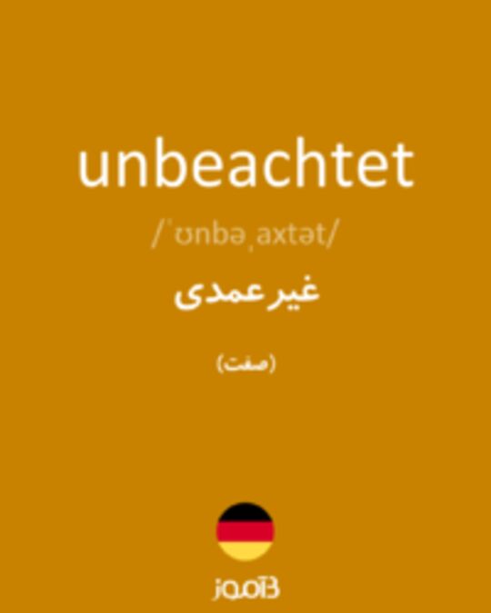  تصویر unbeachtet - دیکشنری انگلیسی بیاموز