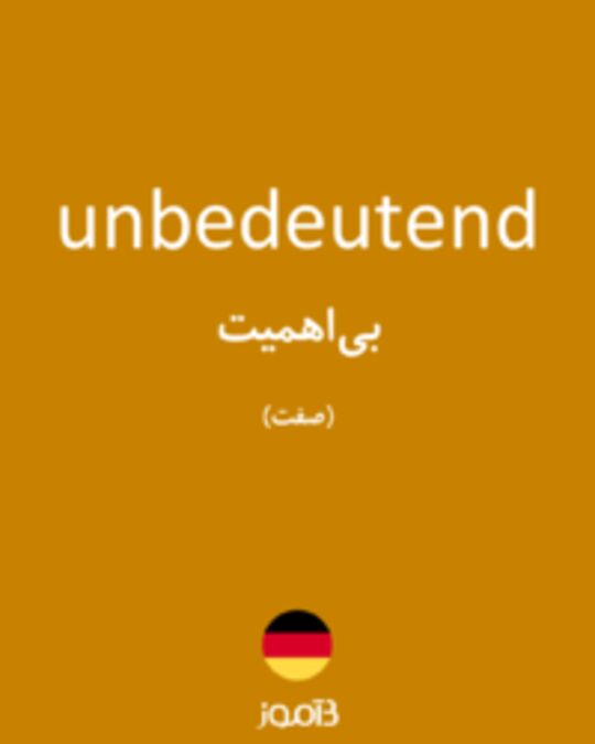  تصویر unbedeutend - دیکشنری انگلیسی بیاموز