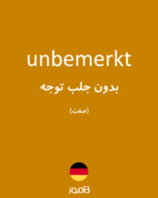  تصویر unbemerkt - دیکشنری انگلیسی بیاموز