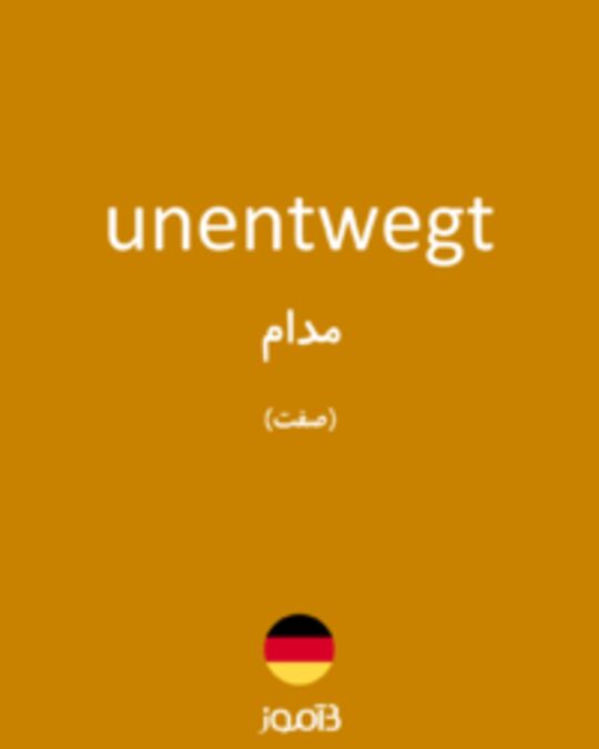  تصویر unentwegt - دیکشنری انگلیسی بیاموز