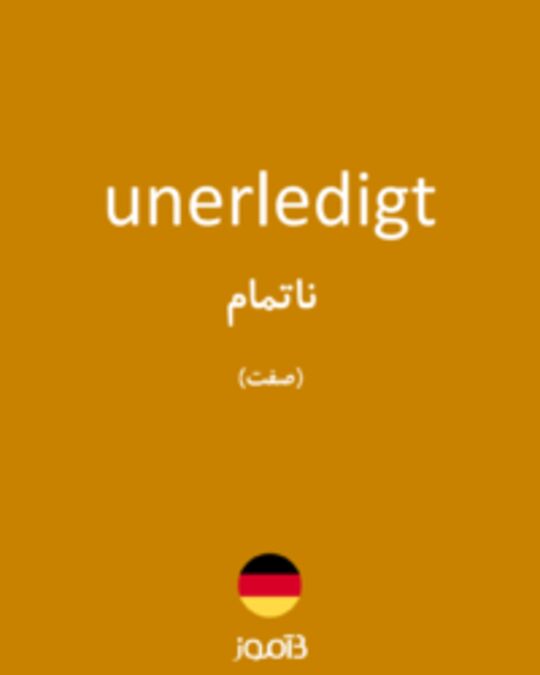  تصویر unerledigt - دیکشنری انگلیسی بیاموز