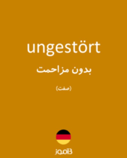  تصویر ungestört - دیکشنری انگلیسی بیاموز