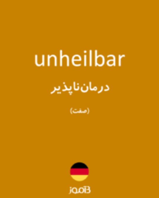  تصویر unheilbar - دیکشنری انگلیسی بیاموز