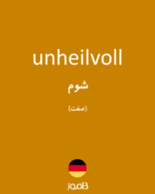  تصویر unheilvoll - دیکشنری انگلیسی بیاموز