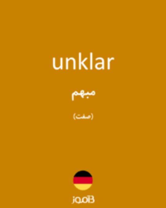  تصویر unklar - دیکشنری انگلیسی بیاموز