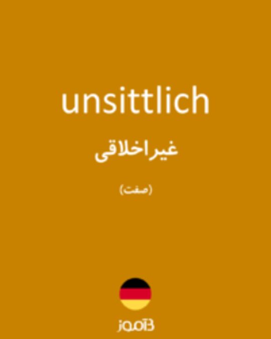  تصویر unsittlich - دیکشنری انگلیسی بیاموز