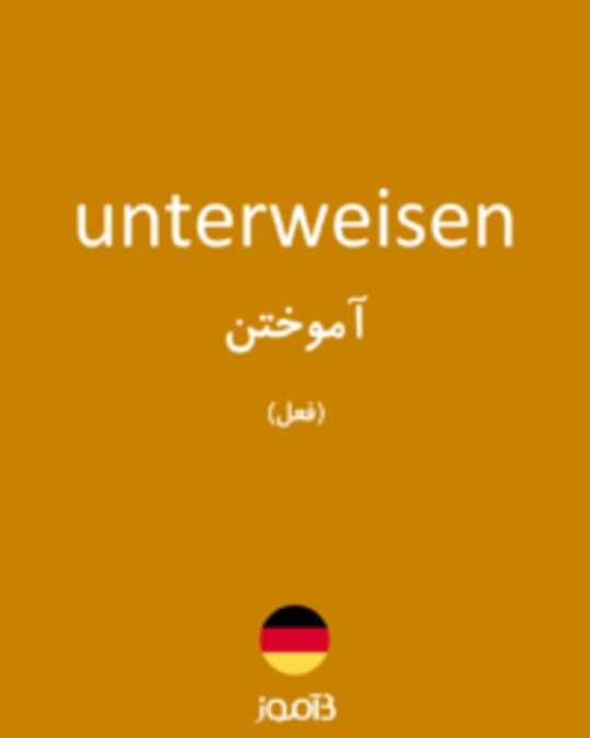  تصویر unterweisen - دیکشنری انگلیسی بیاموز