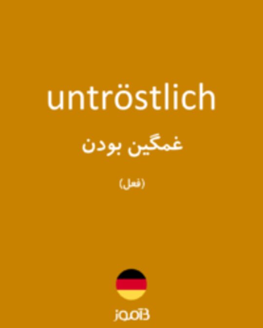  تصویر untröstlich - دیکشنری انگلیسی بیاموز