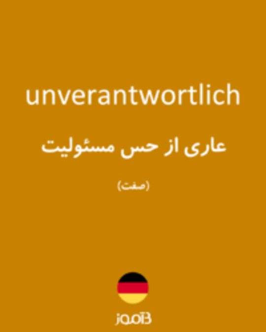  تصویر unverantwortlich - دیکشنری انگلیسی بیاموز