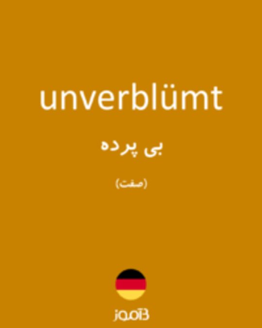  تصویر unverblümt - دیکشنری انگلیسی بیاموز