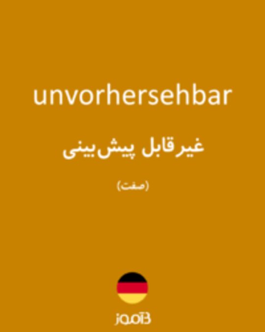  تصویر unvorhersehbar - دیکشنری انگلیسی بیاموز