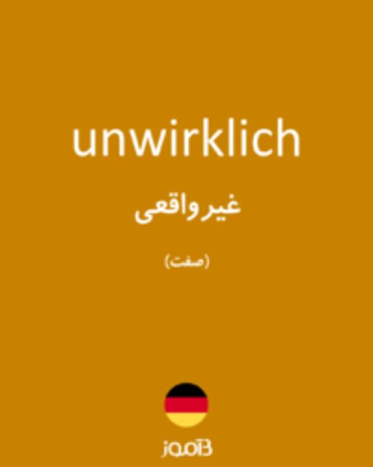  تصویر unwirklich - دیکشنری انگلیسی بیاموز