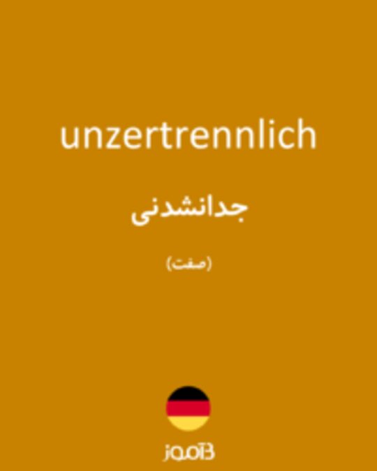  تصویر unzertrennlich - دیکشنری انگلیسی بیاموز