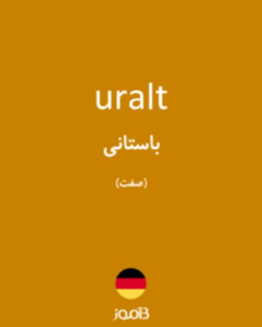  تصویر uralt - دیکشنری انگلیسی بیاموز