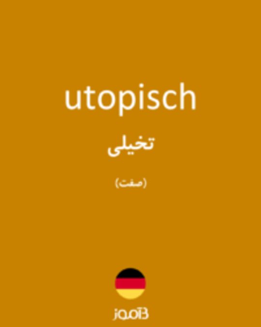  تصویر utopisch - دیکشنری انگلیسی بیاموز