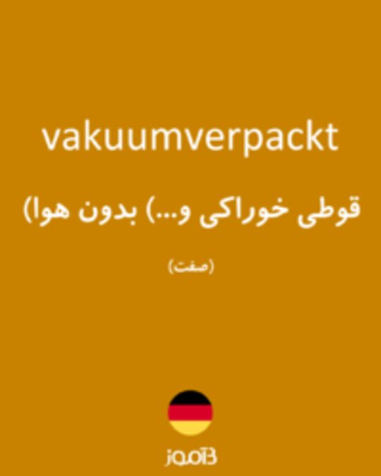  تصویر vakuumverpackt - دیکشنری انگلیسی بیاموز