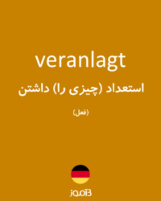  تصویر veranlagt - دیکشنری انگلیسی بیاموز