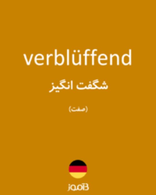  تصویر verblüffend - دیکشنری انگلیسی بیاموز