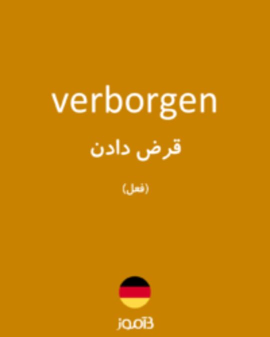  تصویر verborgen - دیکشنری انگلیسی بیاموز