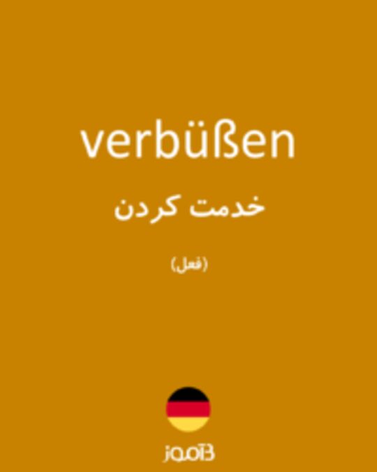  تصویر verbüßen - دیکشنری انگلیسی بیاموز