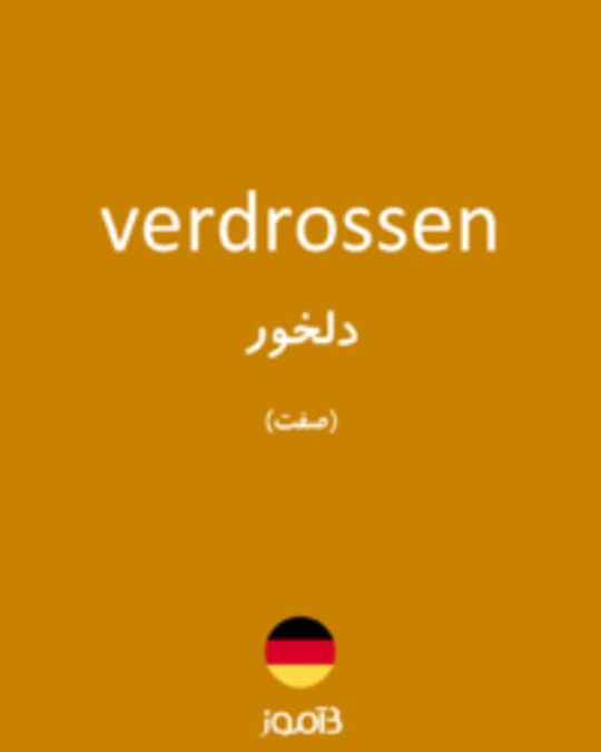  تصویر verdrossen - دیکشنری انگلیسی بیاموز