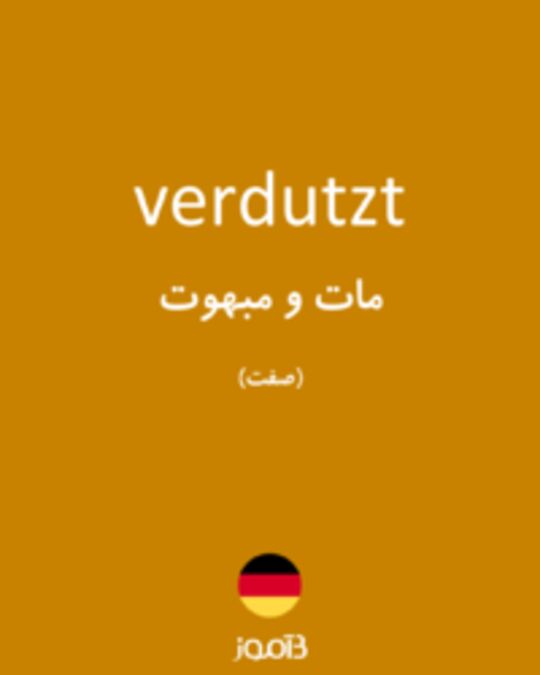  تصویر verdutzt - دیکشنری انگلیسی بیاموز