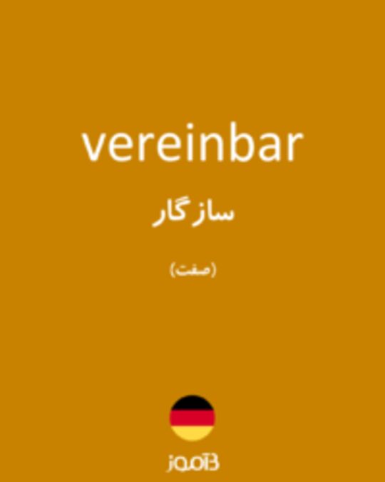  تصویر vereinbar - دیکشنری انگلیسی بیاموز