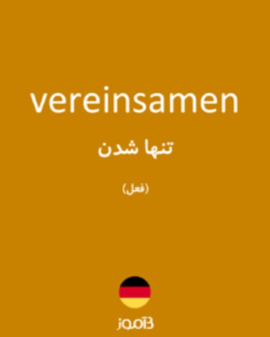  تصویر vereinsamen - دیکشنری انگلیسی بیاموز