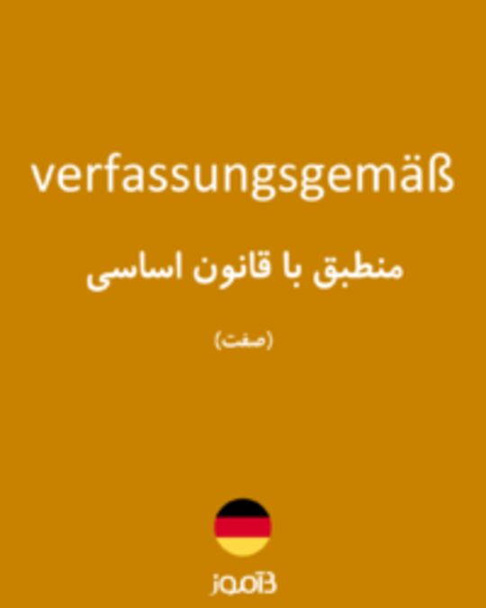  تصویر verfassungsgemäß - دیکشنری انگلیسی بیاموز